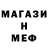 МЕТАДОН VHQ crisXgerasick