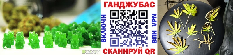 Печенье с ТГК конопля  дарнет шоп  Воткинск 