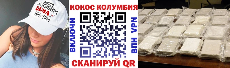 наркошоп  Воткинск  hydra маркетплейс  Cocaine Боливия 