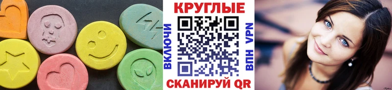 купить наркоту  Воткинск  Ecstasy TESLA 