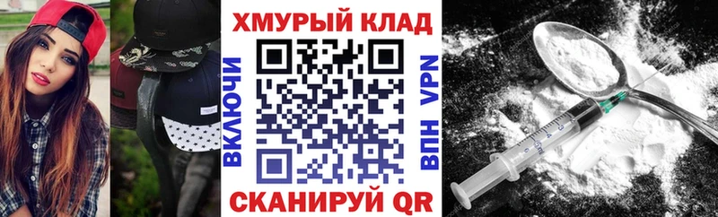 площадка официальный сайт  Воткинск  ГЕРОИН гречка  что такое наркотик 