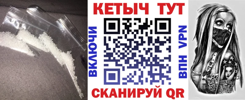 КЕТАМИН VHQ  Воткинск 