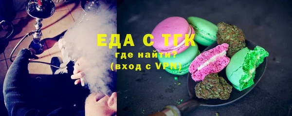 мескалин Балабаново