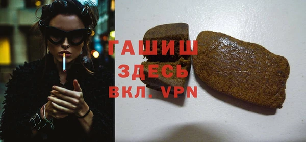 мескалин Балабаново