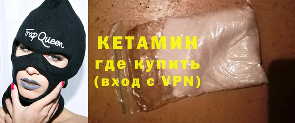 прущий лед Балахна