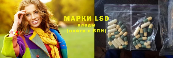 мескалин Балабаново