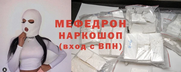 мескалин Балабаново