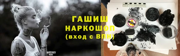 прущий лед Балахна