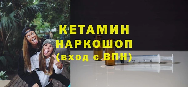 прущий лед Балахна