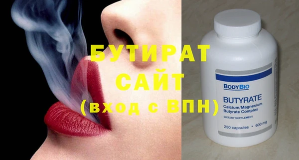 mix Армянск