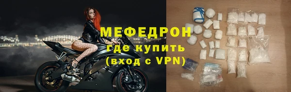 прущий лед Балахна