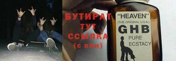 мескалин Балабаново