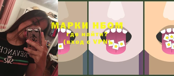 мескалин Балабаново