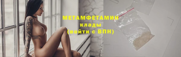 мескалин Балабаново