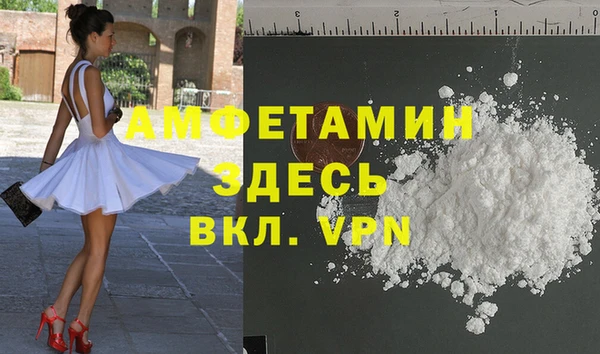 мяу мяу мука Аркадак
