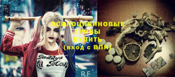 мескалин Балабаново