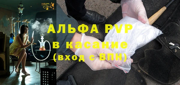 прущий лед Балахна