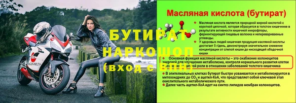 прущий лед Балахна