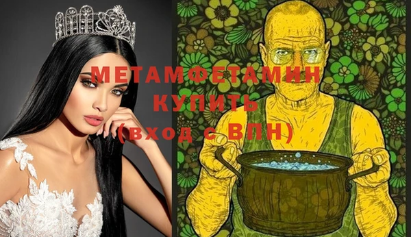 мескалин Балабаново