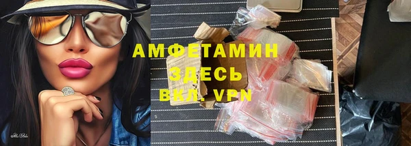 мескалин Балабаново