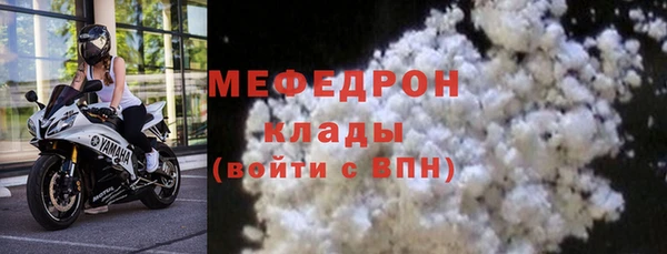а пвп мука Арсеньев