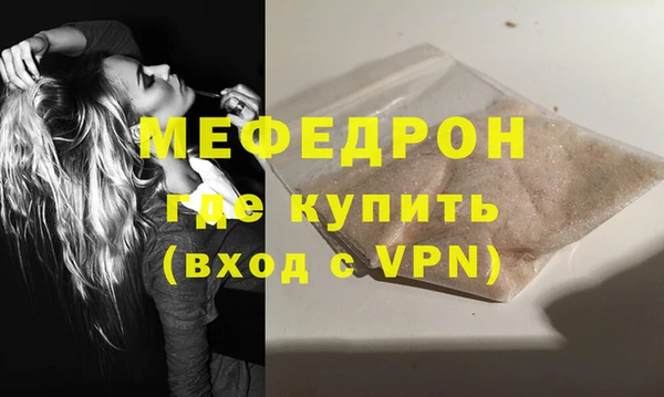 прущий лед Балахна