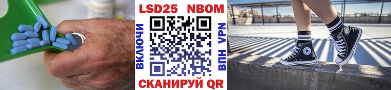 LSD-25 экстази кислота  дарнет шоп  Воткинск 