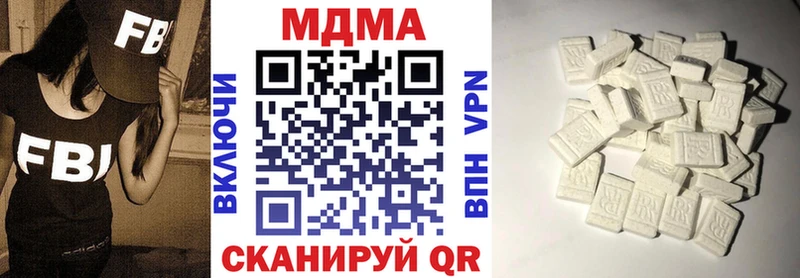 цены   Воткинск  даркнет официальный сайт  MDMA crystal 