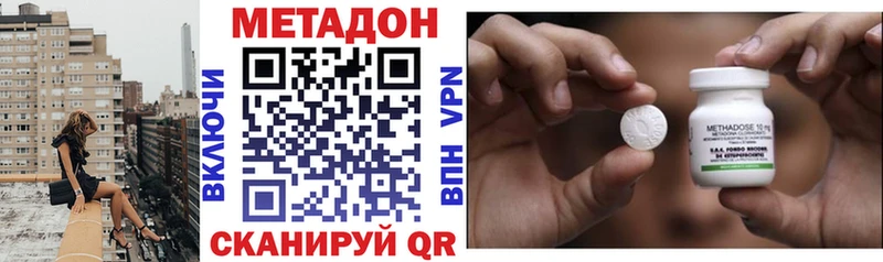 Метадон мёд  Воткинск 
