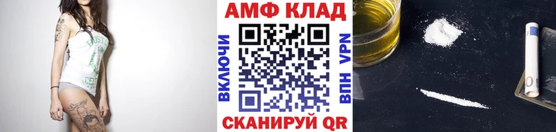 купить закладку  Воткинск  мега   МЕТАМФЕТАМИН винт 