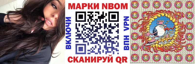 купить наркоту  Воткинск  Наркотические марки 1500мкг 